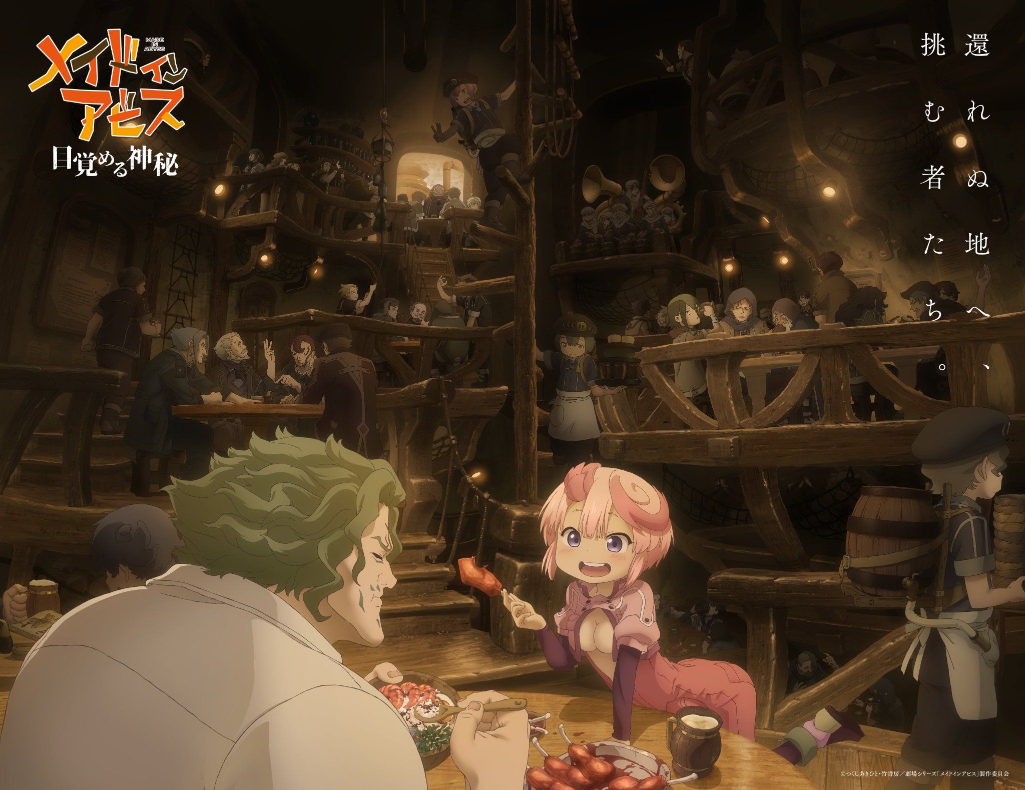 ए मैन इन वुमन, न्यू कैरेक्टर टेपस्टे और क्रवागली