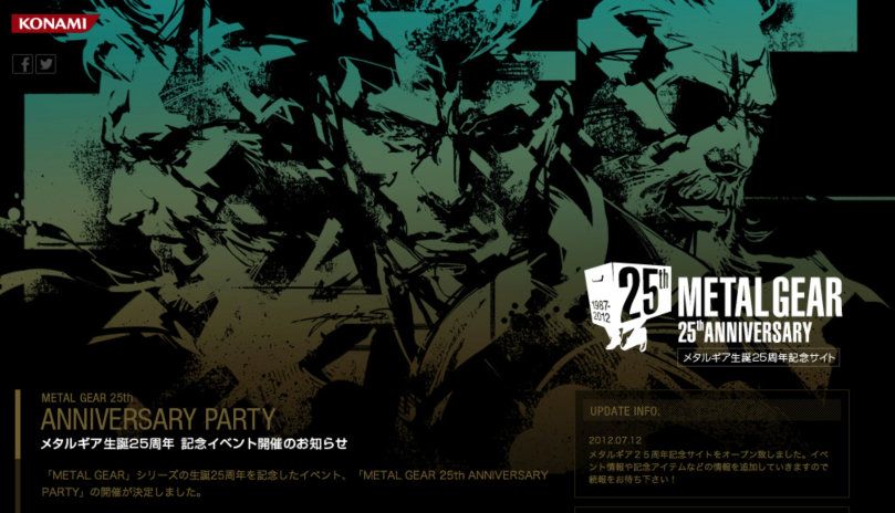 メタルギア 25th ANNIVERSARY METAL GEAR SOLID COLLECTION 新品