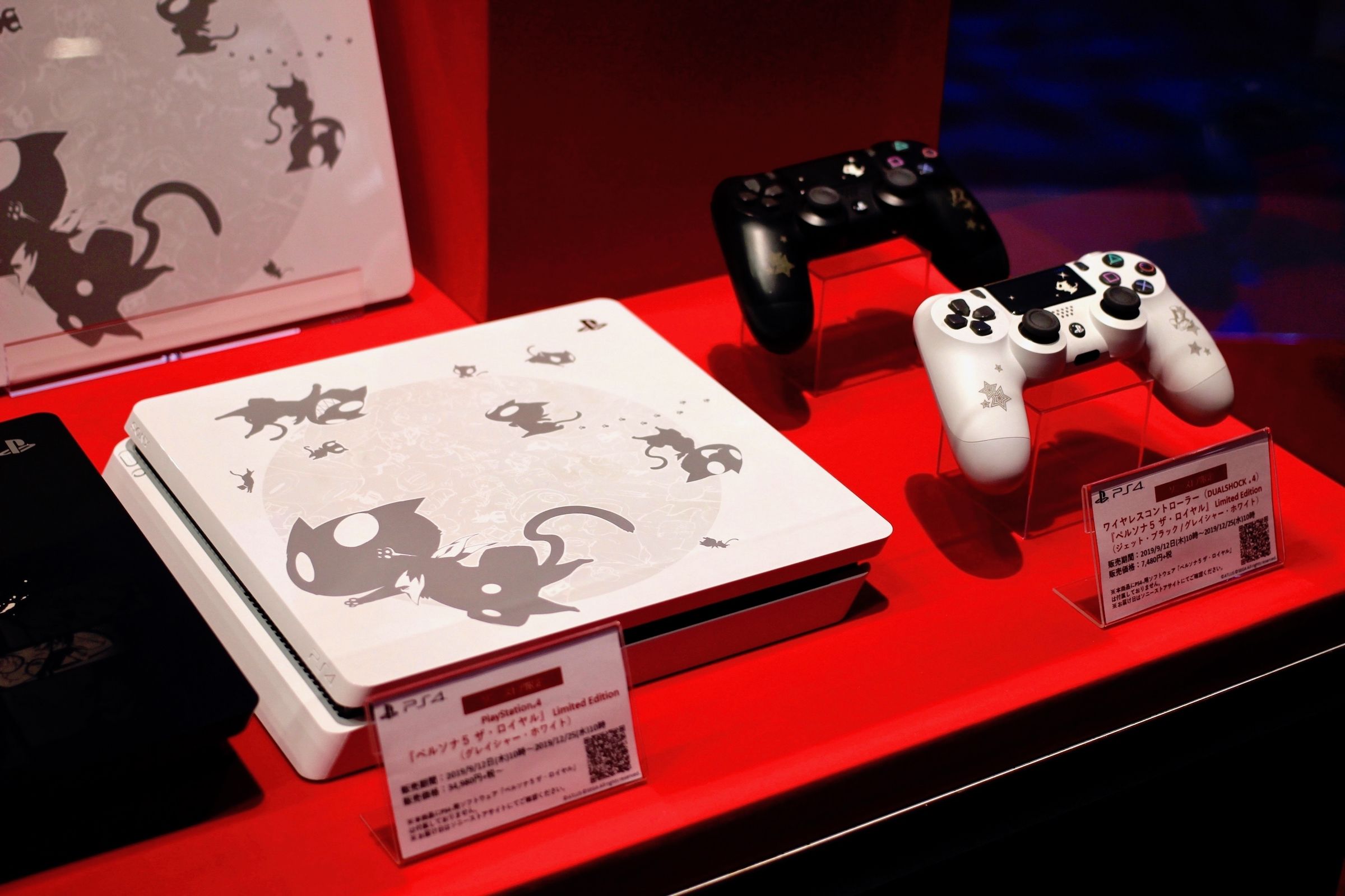 Persona 5 The Royale PS4 limited edition hardware announced