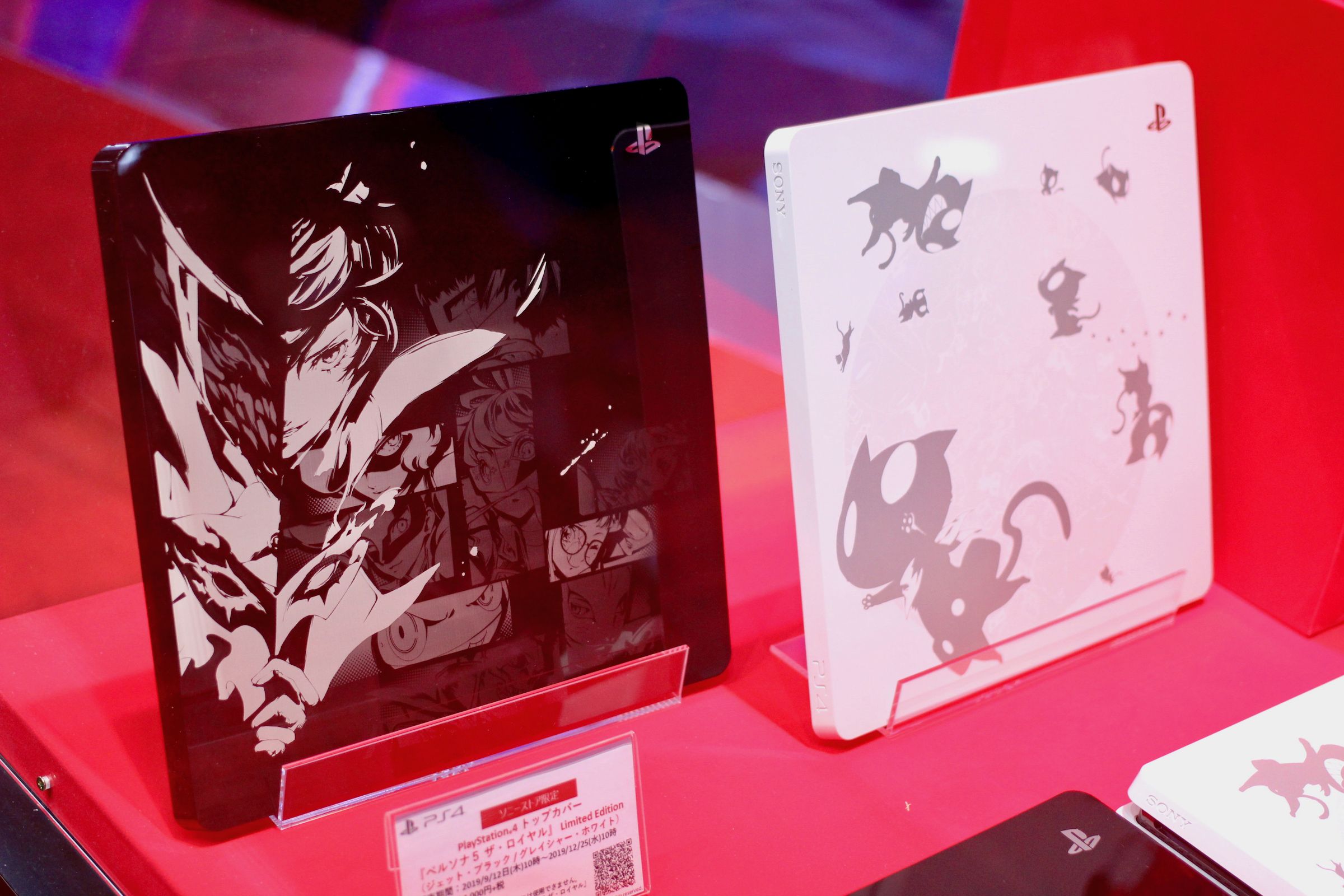 Persona 5 The Royale PS4 limited edition hardware announced
